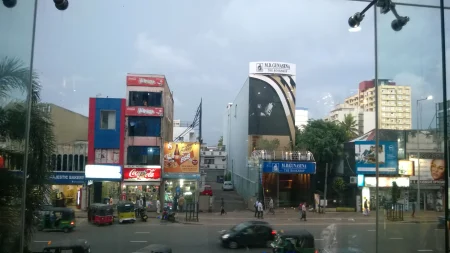 Модеран део Коломба - Индија