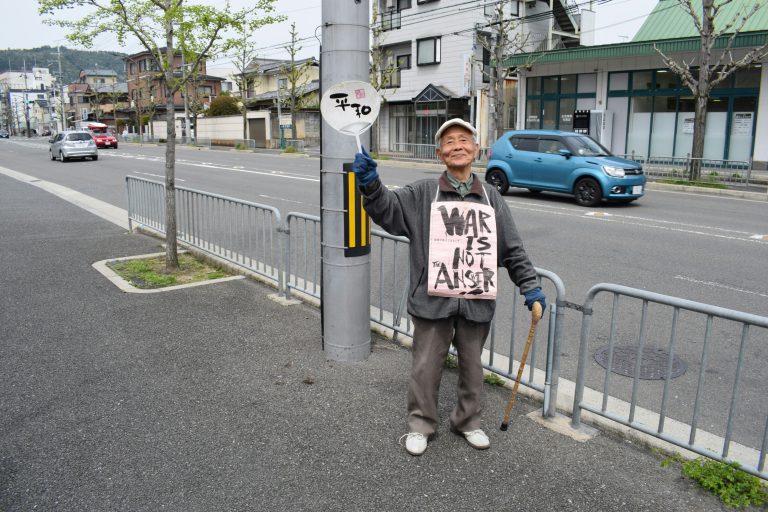 Путопис Јапан, 14-23. Април 2017. (Токио, Кјото и Осака)